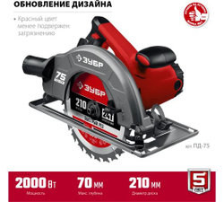 Торцовочная пила ЗУБР с протяжкой, d 210 х 30 мм, 1600 Вт ЗПТ-210-1600 ПЛ