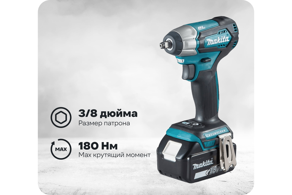 Аккумуляторный гайковерт Makita DTW180RFE