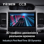 Teyes CC3 9"для Toyota Land Cruiser Prado 3, Lexus GX 470 2004-2009