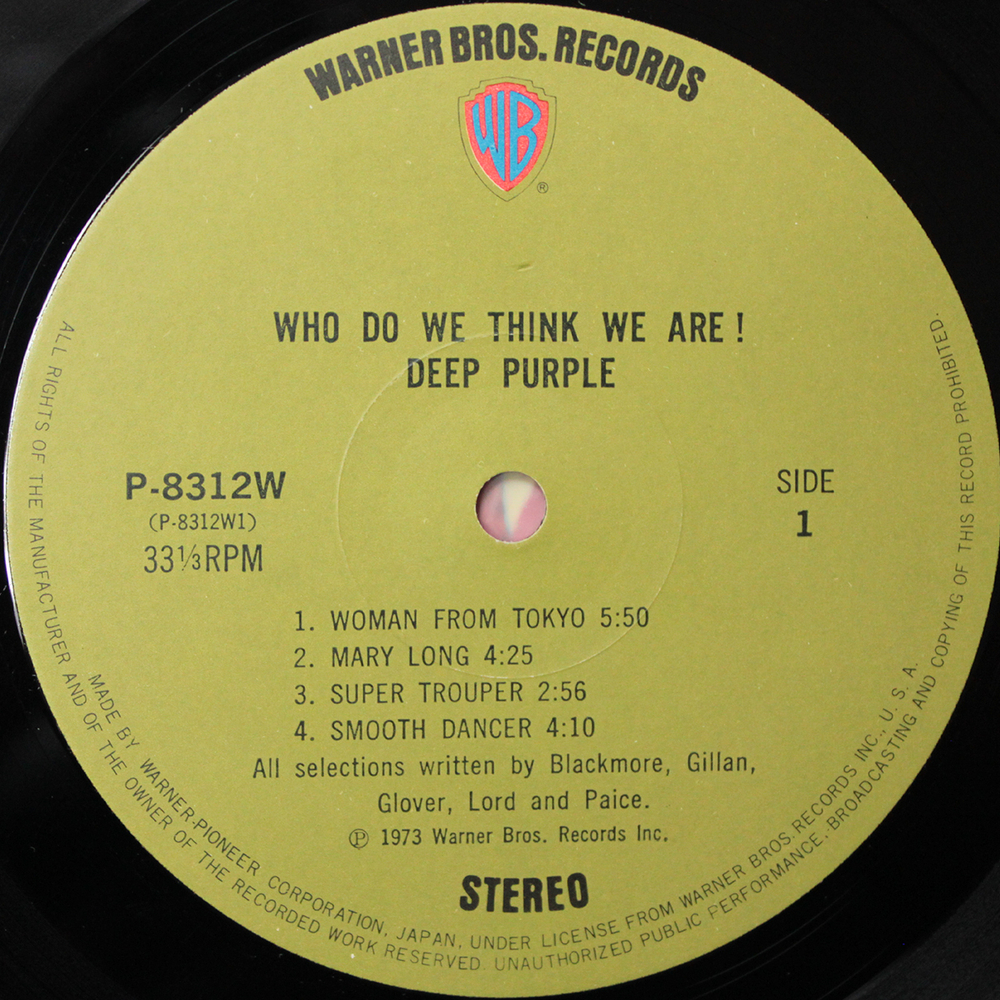 Deep Purple / Who Do We Think We Are (LP)