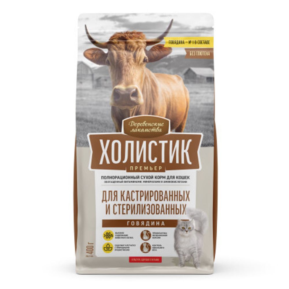Деревенские лакомства 10кг Сухой корм для стерилизованных кошек Говядина