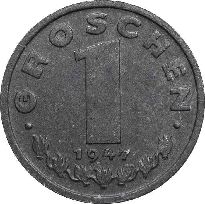 1 грош 1947 Австрия