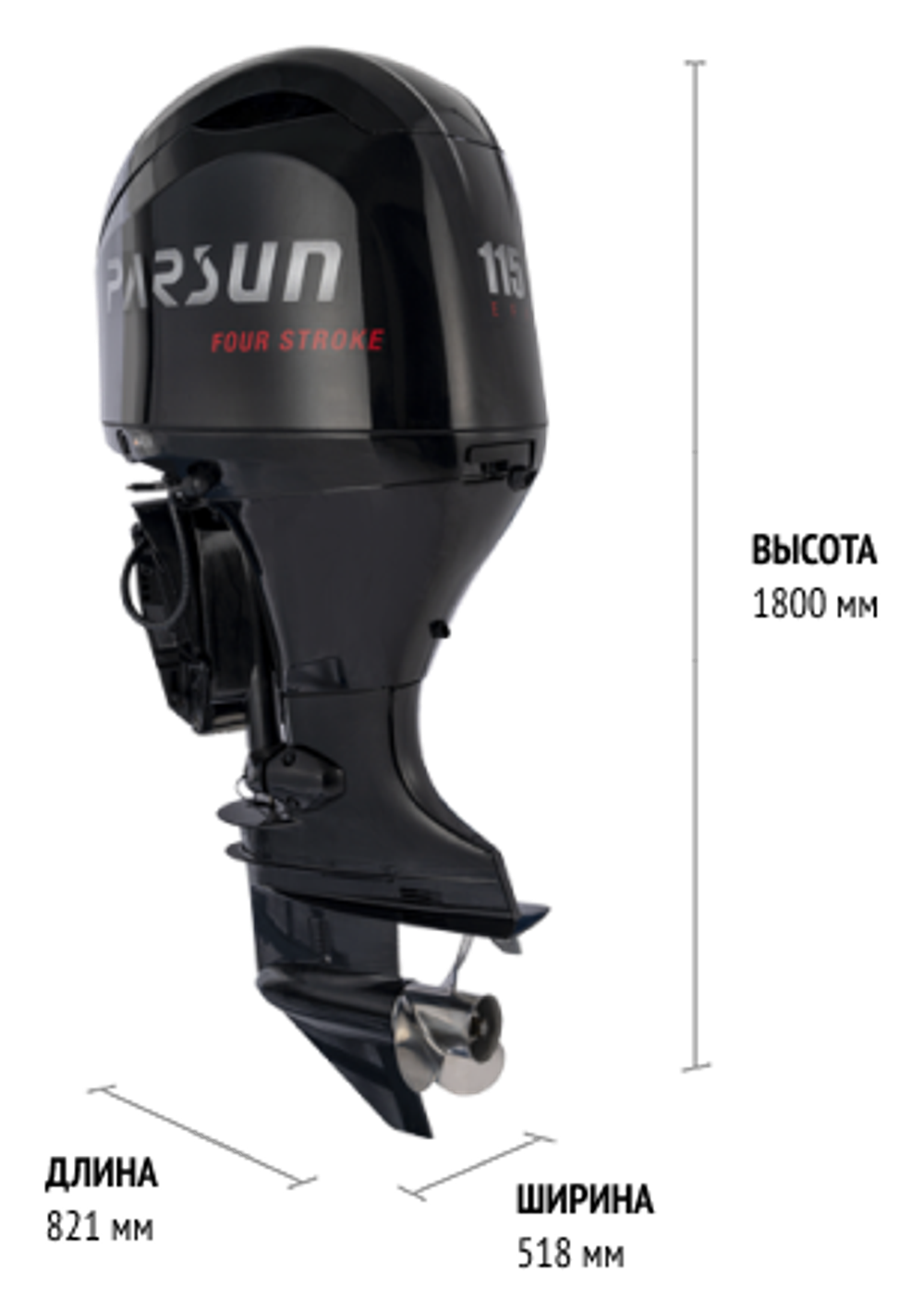 Подвесной лодочный мотор Parsun F115FEL-T EFI