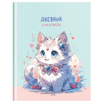 Дневник 1-11 кл. 40л. (твердый) "Cute cat" (BG)