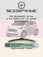 Щетки стеклоочистителя HUOYE Y8 525/450 мм на AstonMartin Cygnet | Hook/J-Hook