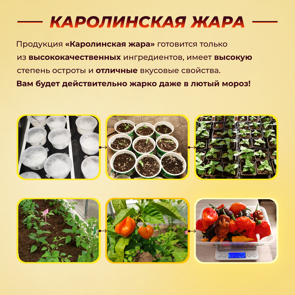 Острый соус "Шрирача экстра"