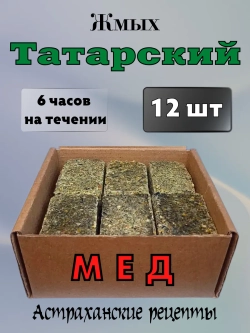 Жмых астраханский "Татарский"