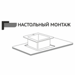 Мойка настол.монтаж 50х50 (2,0) вып 3 1/2  MIXLINE ПРО 20см с сифоном (черный графит)