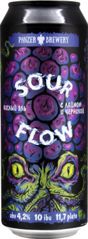Пиво Панзер Кислое Течение Лайм &amp; Черника / Panzer Sour Flow Lajm &amp; Blueberries 0.5л
