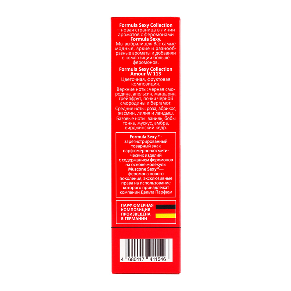 Вода туалетная c феромонами Formula Sexy Amour W113 (Формула Секси Амур W113) – 30ml for women