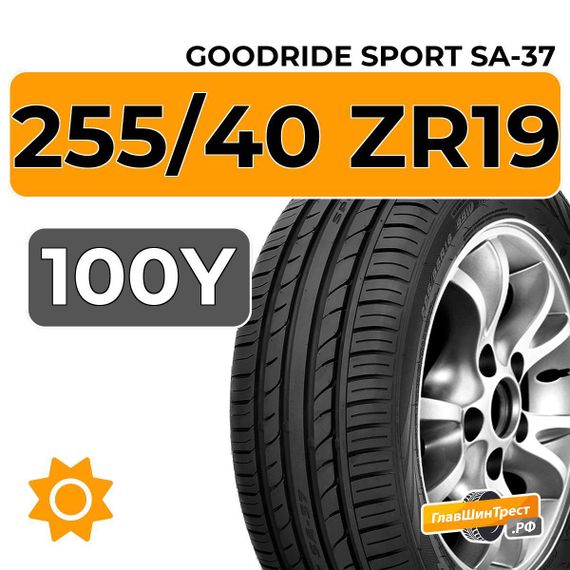 Goodride Sport SA-37 255/40 ZR19 100Y XL