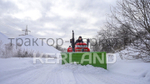 Отвал Kerland | Керланд 3560 SF к трактору Shifeng 254 с гидроповоротом (1,8 м) — фото 4