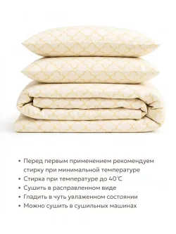 Пододеяльник 2-спальный на молнии 175x215 см Сказка "Клевер Эко" перкаль