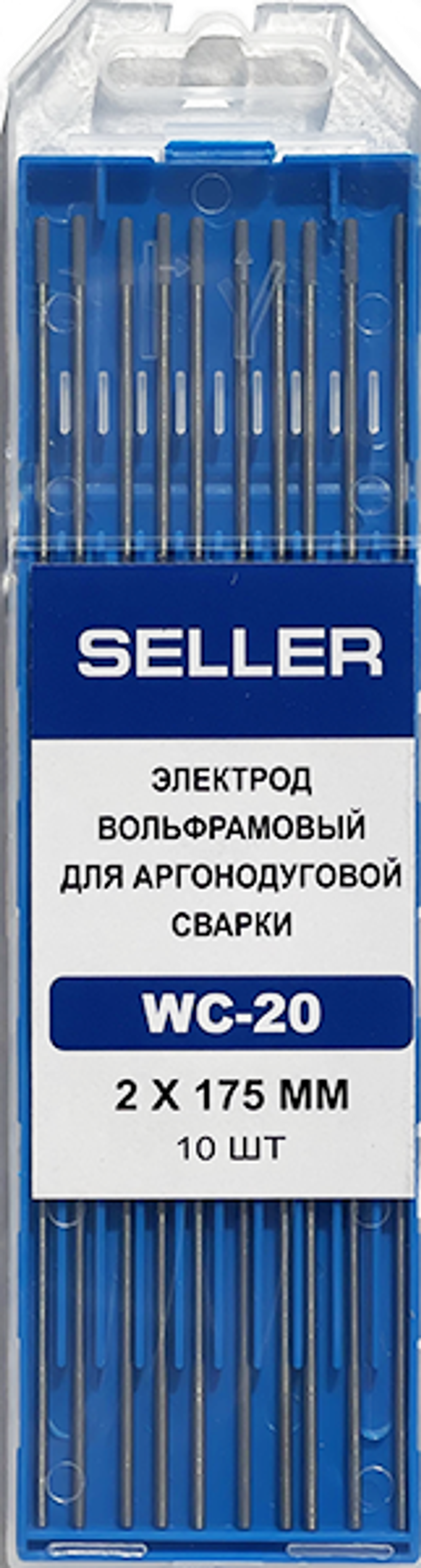 Электроды SELLER WC–20/серый