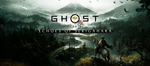 Ghost of Yotei Complete Edition PS5