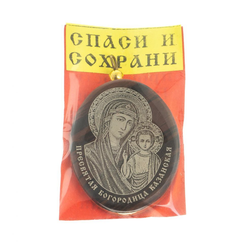 Брелок-кулон оберег "Казанская БМ" камень обсидиан