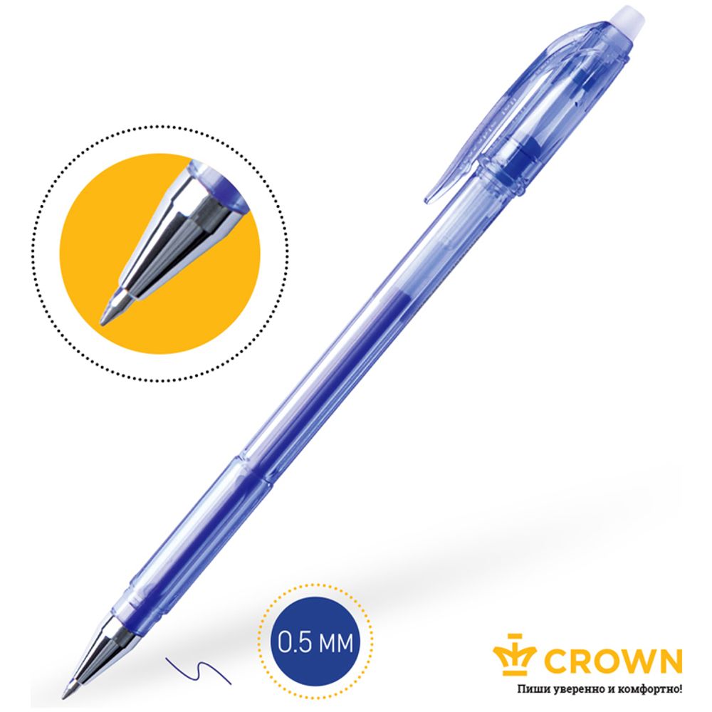Ручка стираемая гелевая CROWN "Erasable Jell", СИНЯЯ, узел 0,5 мм, линия письма 0,34 мм, EG028