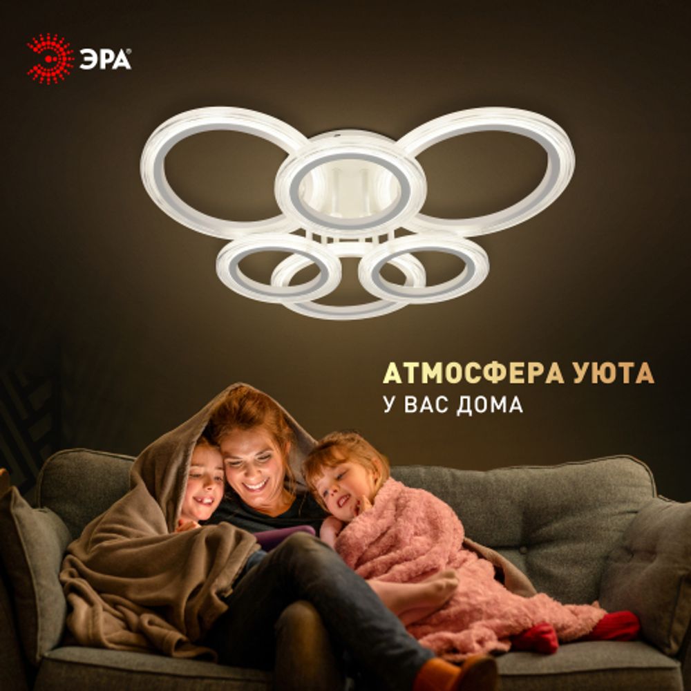 Светильник потолочный светодиодный ЭРА Модерн Ring CLL-1-90W 3K-6,5K RC WH с ДУ белый | Светильники SPB-6 с ДУ