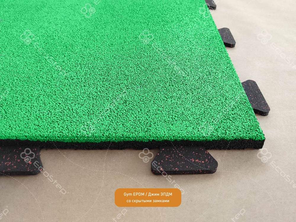 EcoStep® Gym EPDM / Джим ЭПДМ со скрытыми замками