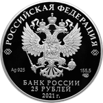 25 рублей «60-летие первого полета человека в космос» с цветным покрытием 2021 год. PROOF. серебро