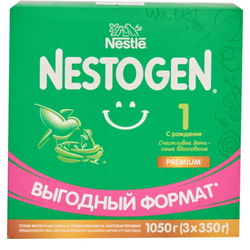 Молочная смесь Nestle Nestogen №1 с рождения 1050 гр