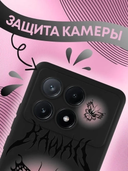 Чехол Xiaomi Poco X6 Pro с принтом
