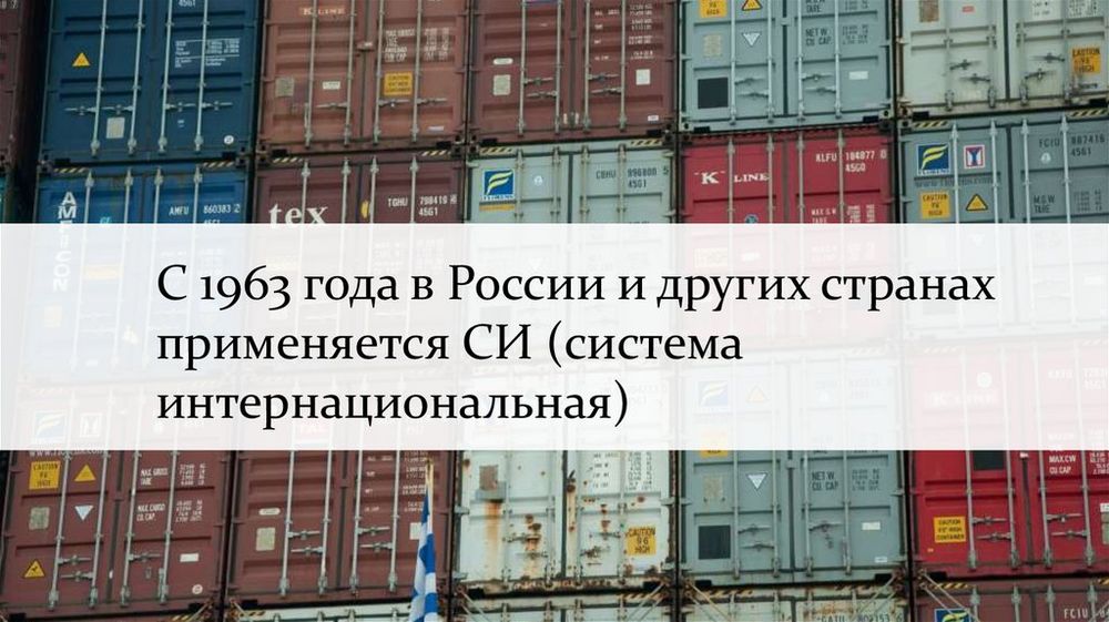 Таблица Физические величины и фундаментальные константы винил 70*100 — купить по ФГОС | Учебный стандарт