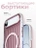 Чехол накладка iPhone 17 Air 6.5" Gurdini Ocean Case (9) Metalic розовый