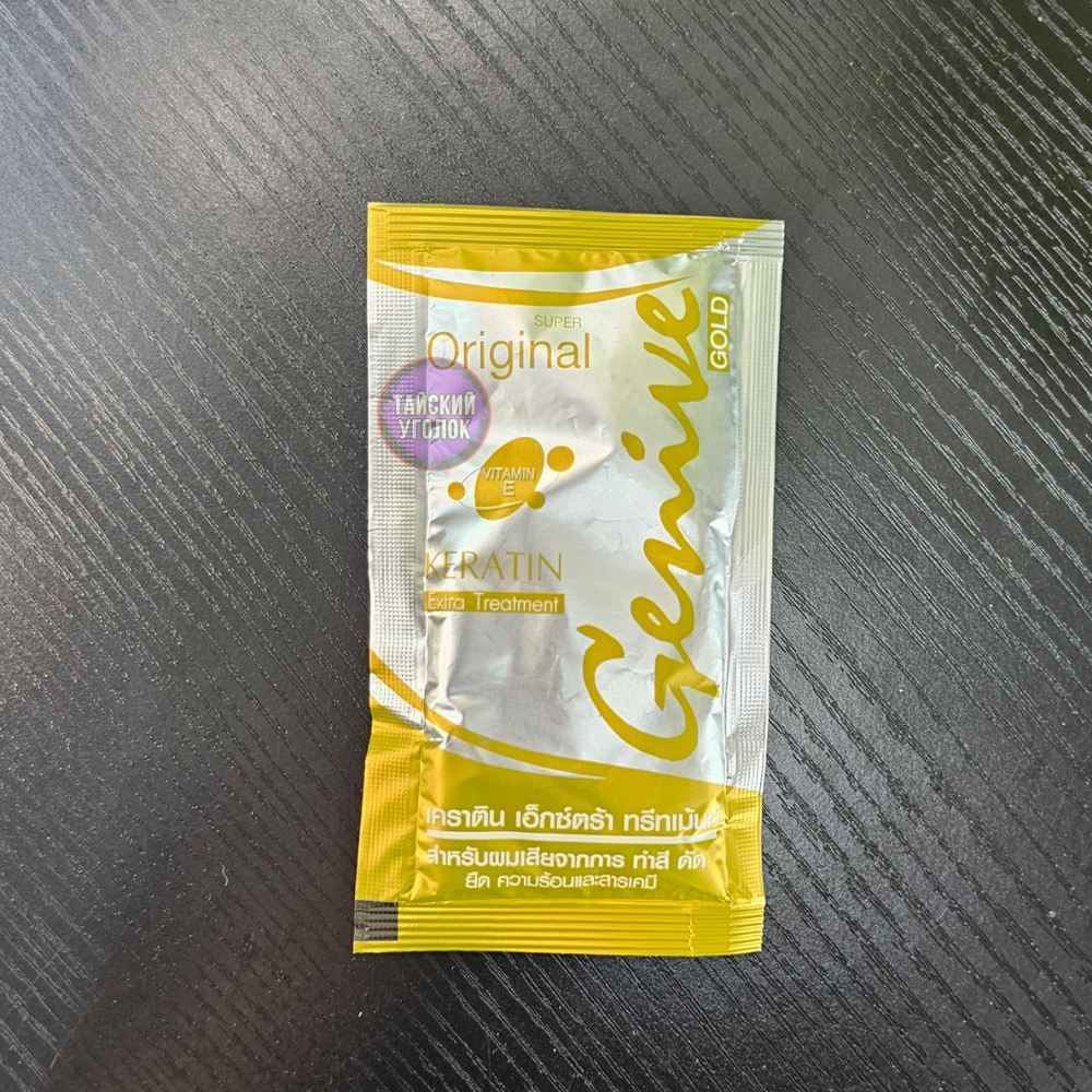 Маска для волос GENIVE GOLD 30 гр