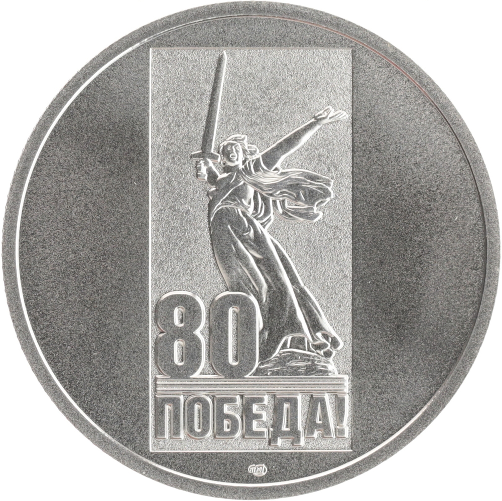 РОССИЯ, 2025, ЖЕТОН «ОРДЕН АЛЕКСАНДРА НЕВСКОГО»