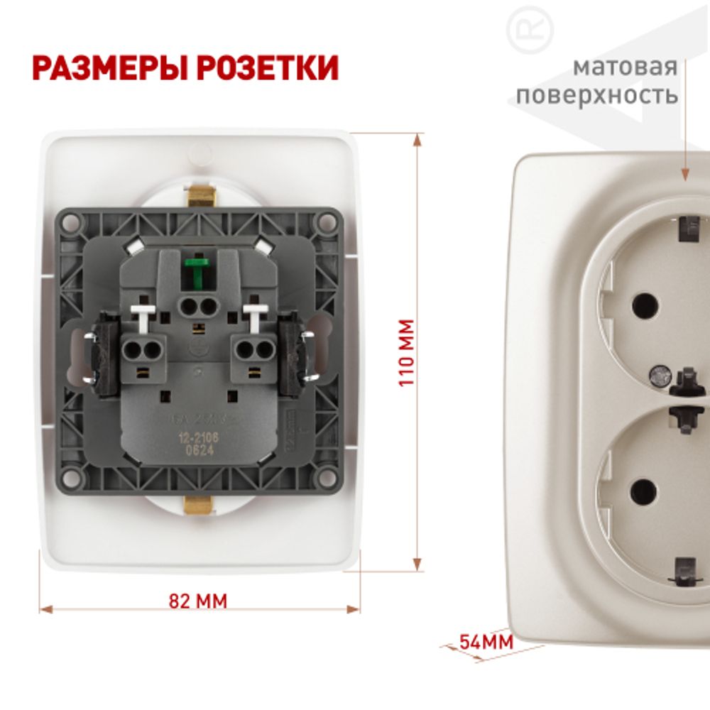 Розетка ЭРА Серия 12 12-2106-15 двойная с заземлением 2X2P+E Schuko 16A-250В IP20 перламутр | Эра 12