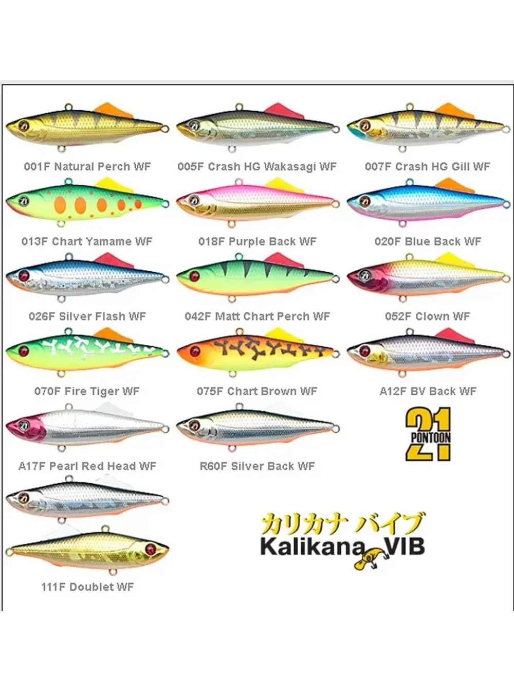 Воблер Kalikana Vib 58 Nano Sound, 001F, 58мм, 11гр.