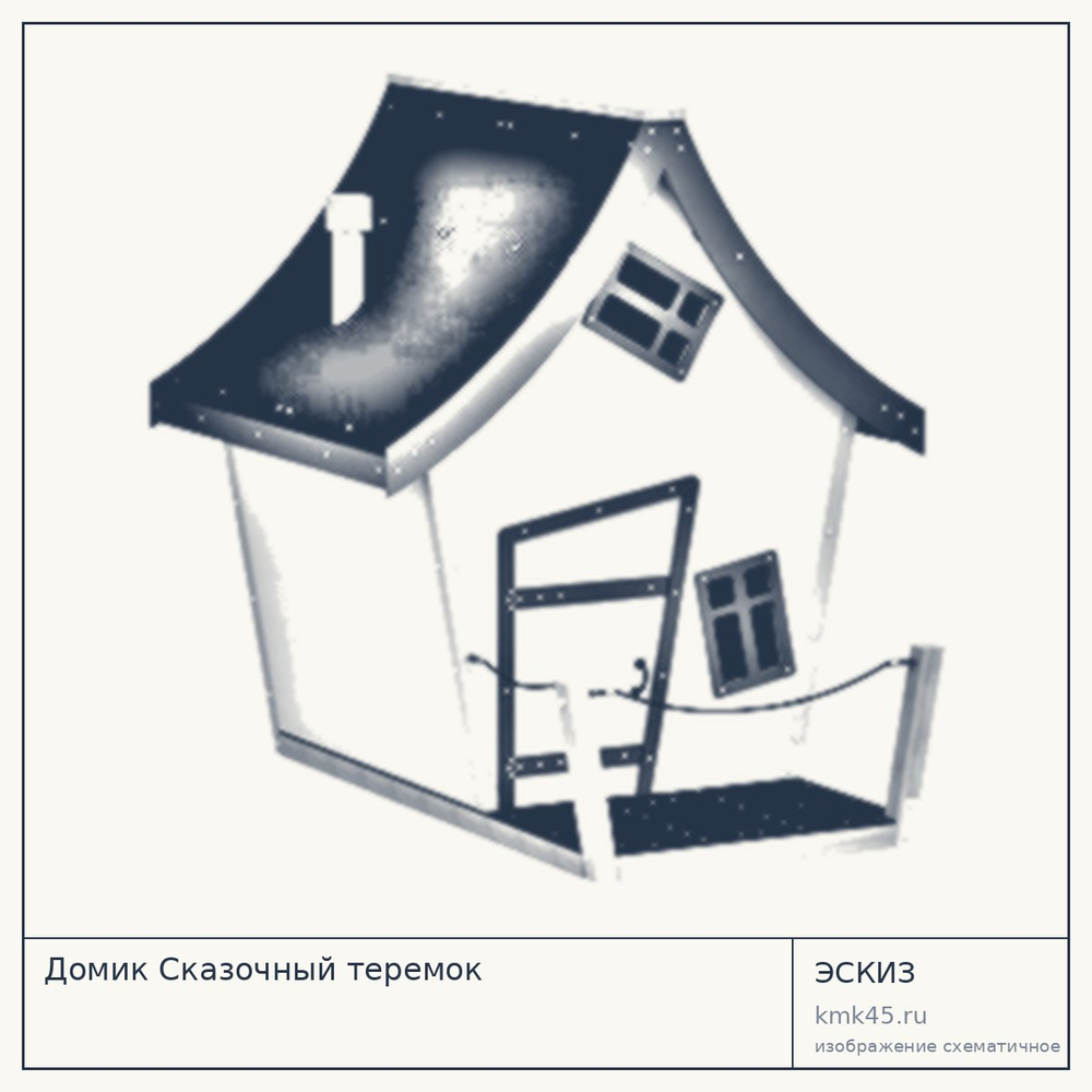 Домик Сказочный теремок 252×313×303 см — от 644 000 ₽