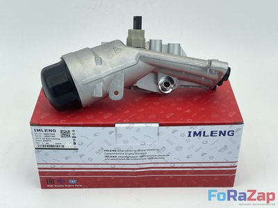 Корпус масляного фильтра (алюминий) Land Rover LR097160