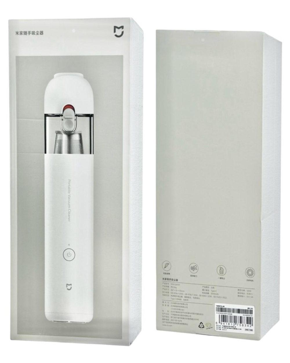 Автомобильный беспроводной пылесос Xiaomi Mijia Portable Handhed Vacuum Cleaner SSXCQ01X/BHR4428CN