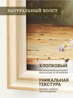 Картина на стену интерьерная на холсте 33*33 см