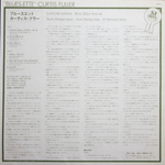 Curtis Fuller / Blues-ette (LP)