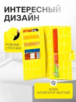 Пормоне кошелек кожаный лонгер