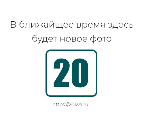 Аккумулятор ЭКО 12-65