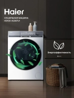 Сушильная машина Haier HD100-A2387U1