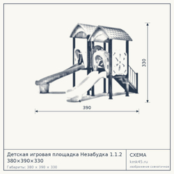Схема с габаритами: Детская игровая площадка Незабудка 1.1.2 380×390×330