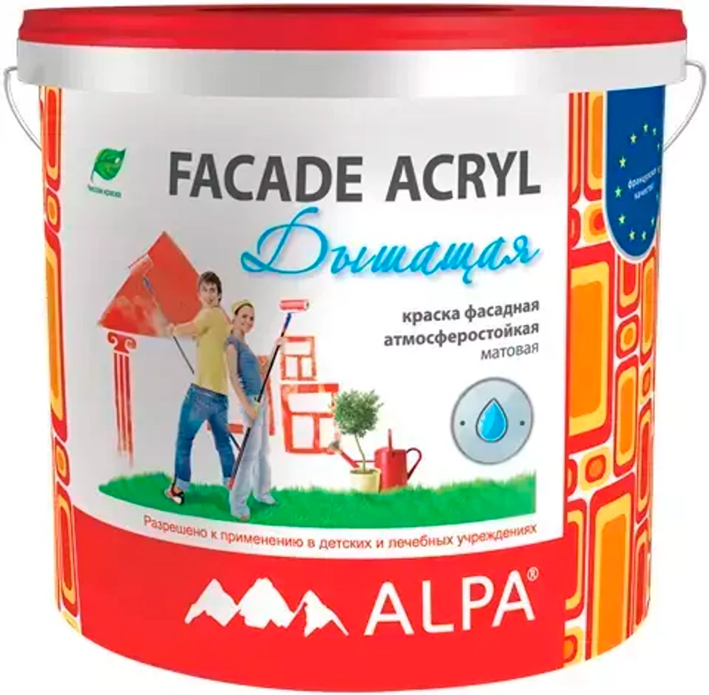 Краска Alpa Facade Acryl дышащая фасадная атмосферостойкая долговечная база А 4,5л