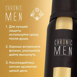 Дезодорант мужской CHRONIC MEN Honest 150 мл