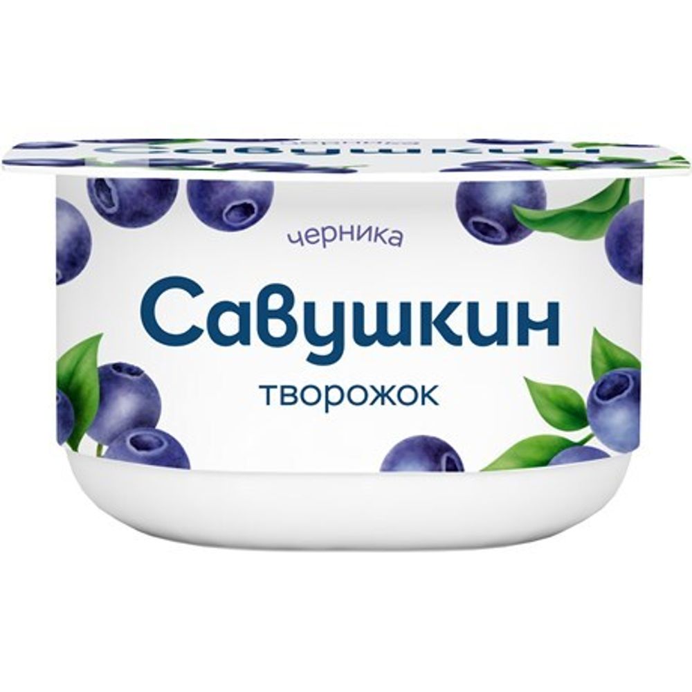 Паста творожная Савушкин продукт 3,5% 120г Черника