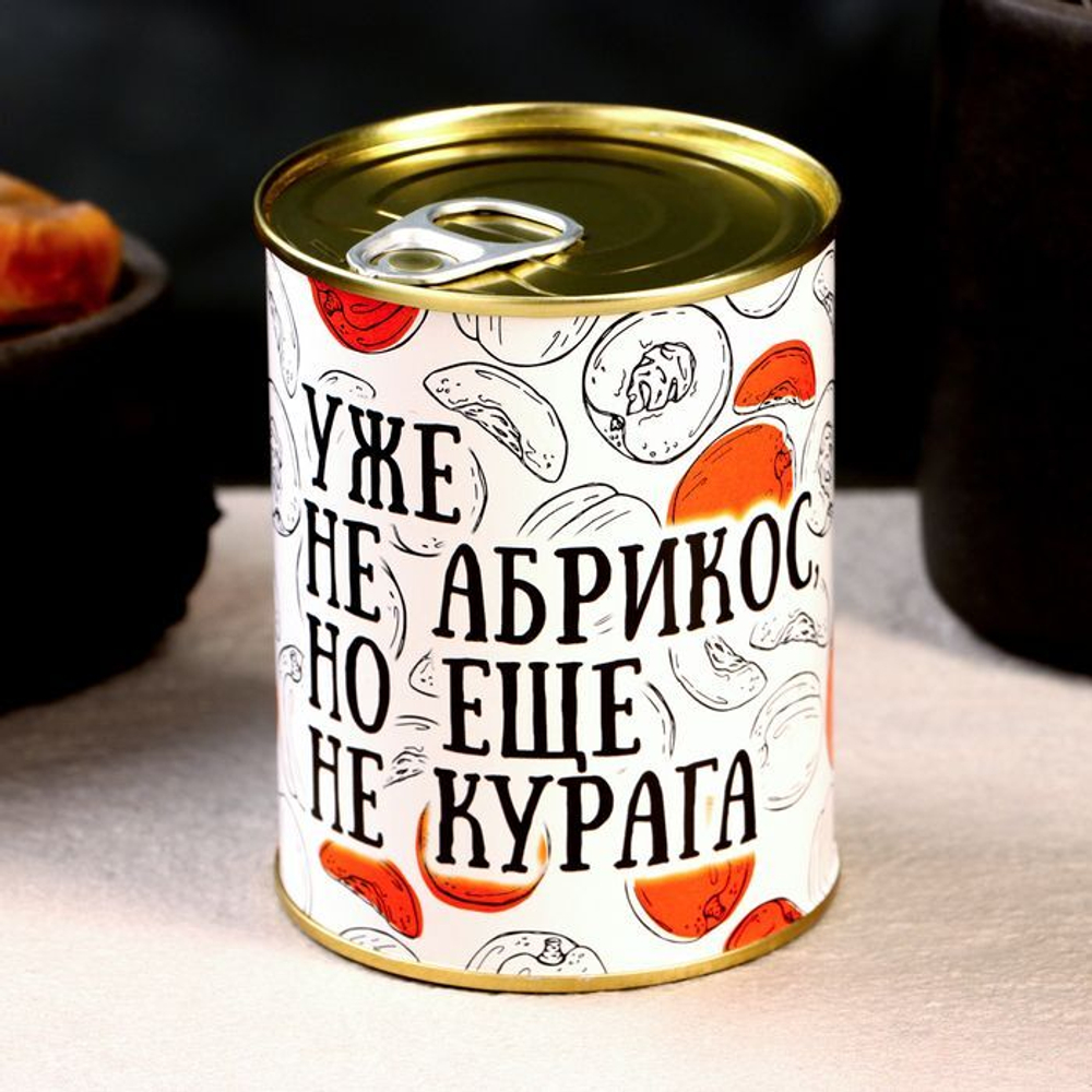 Набор в консервной банке «Уже не абрикос»: мыло и мочалка (Цвет: не задано)