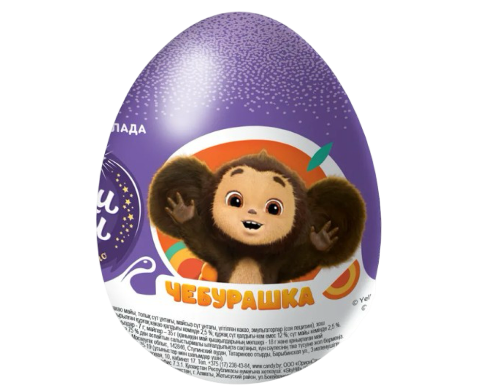 Яйцо Шок. СоюзМультфильм 20гр