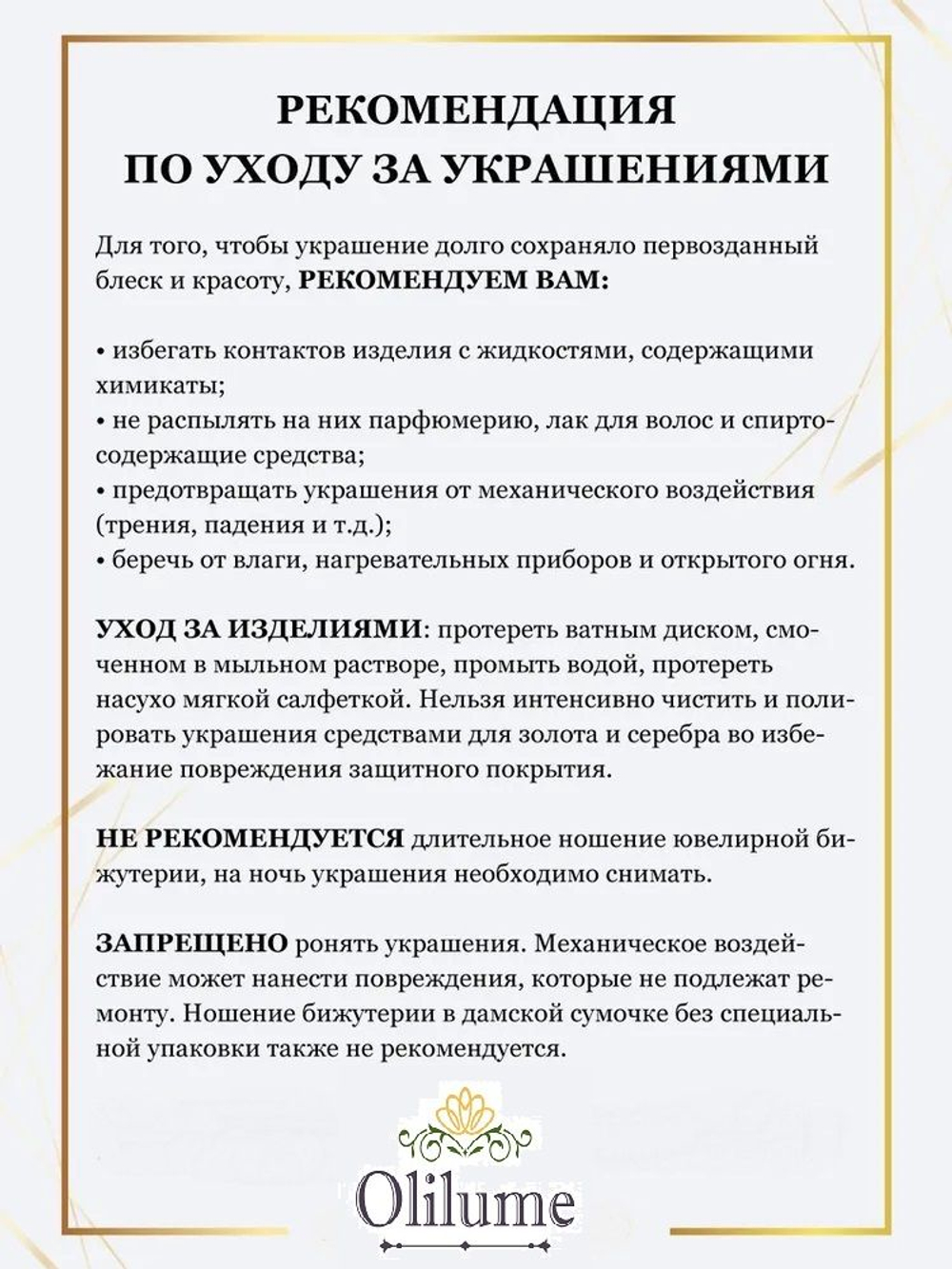 Колье из муранского стекла