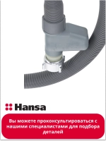 Заливной шланг с электромагнитным клапаном AquaStop и электрической защитой от протечек 220-240V для посудомоечных и стиральных машин 1032070 (6W, 0.2-10 bar, расход 2.5 л/мин, длина 1.8-2.0 м, подключение 3/4, типы PY-JA15, Eltek / PANYU)