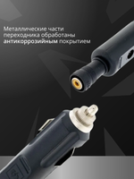 Адаптер для подключения к гнезду прикуривателя, с одним RCA разъемом CKX (01-55-01)