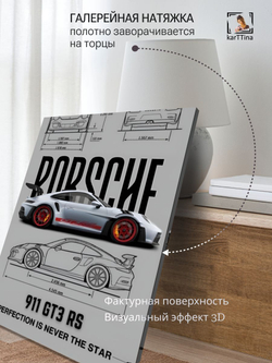 Картина Красный гром для интерьера 50x70см 1шт.